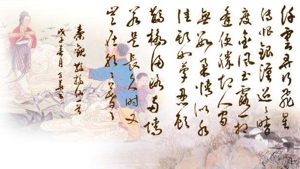 秦观·鹊桥仙赏析