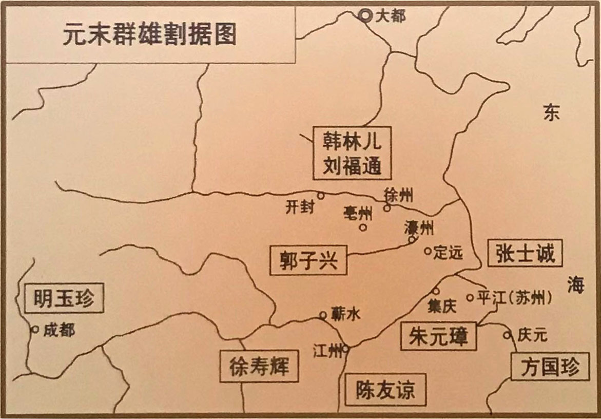 元末群雄割据图