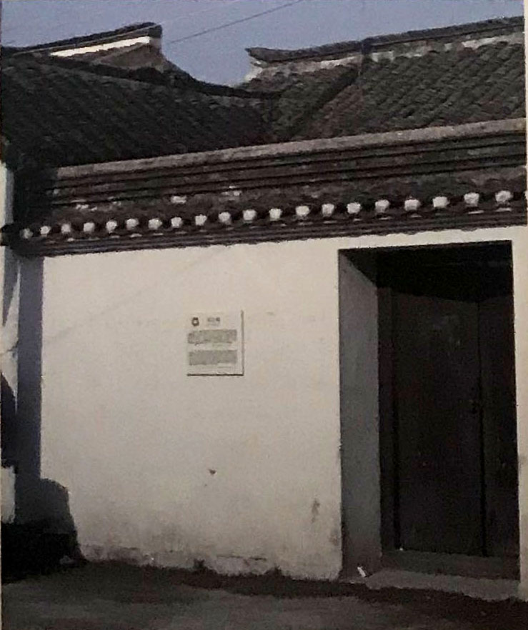 乔公祠