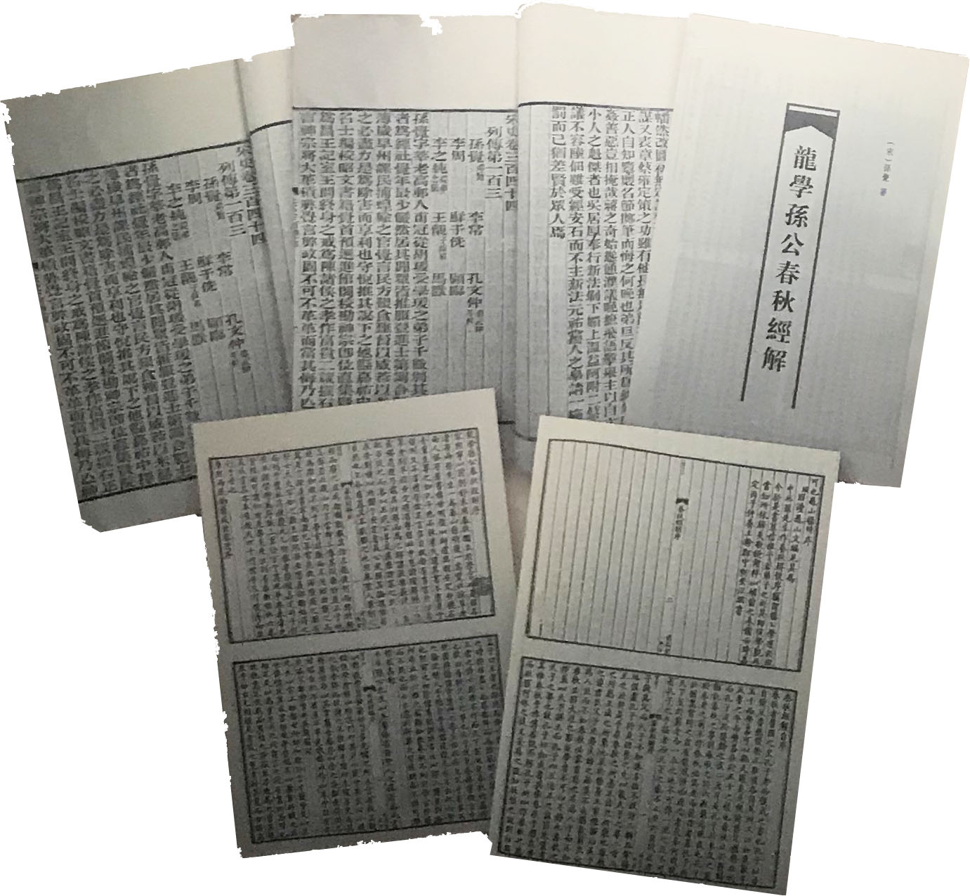 作品集