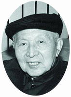 王绳祖