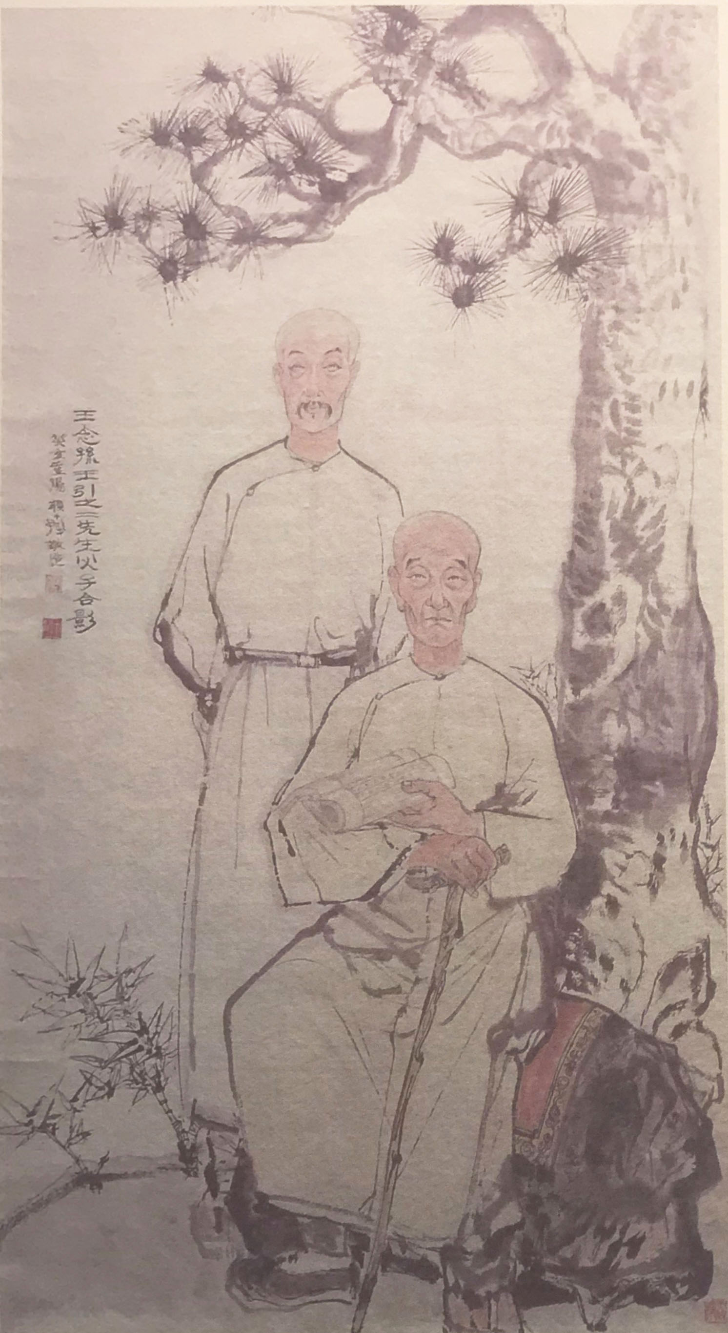 王氏