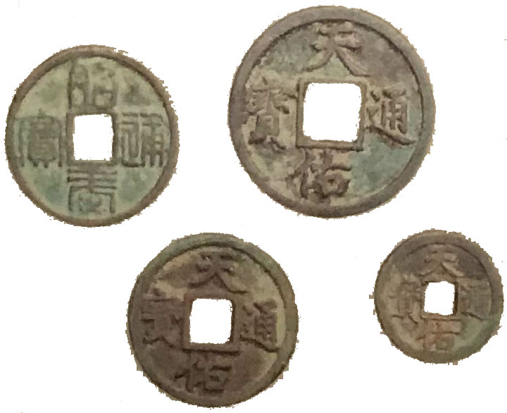 张士诚