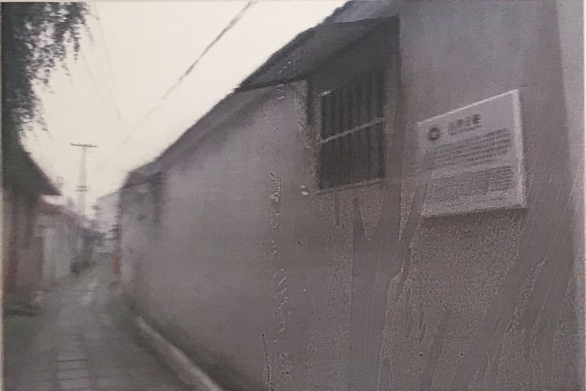 朱寿昌故居